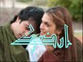اكمل- انت الحب