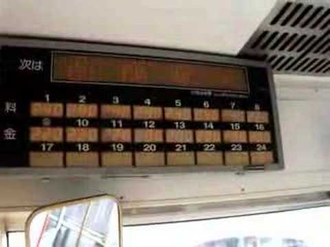 函館電車