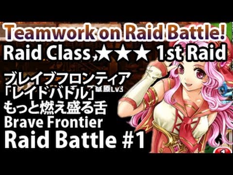 how to get more squad cost in brave frontier