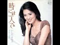 昭和50年（1975）11月10日発売。