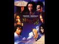 Ashes of Time Soundtrack - Sincere Love