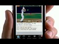 Iphone mlb at bat - game changer (HQ)