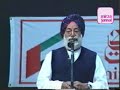 Kunwar Mahendra Singh Bedi Sahar - Naat - Manqabat