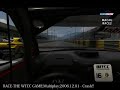 RACE: Macau Crash!! RACE: Macau Crash!!