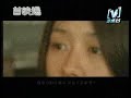 我不會唱歌 - 羅志祥.wo bu hui chang ge - show luo zhixiang.