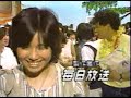 突然ガバチョ！長江健次　飾らない言葉