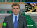 Видеоновость Фестиваль "Белые Столбы — 2012" в Московской области | Старые фильмы оживают по новому