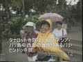 1995-07-????-??????-??????????? pringga juwita Bali  Ubud