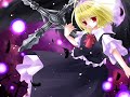 ???????? Rumia