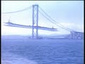 Ferry Across the Forth 1963 Ferry Across the Forth 1963
