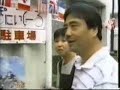 NO'6 (END PART) APU  KONDO-SAN DOCUMENTARY TV