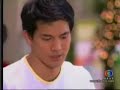 oum ruk epi 3 part 8 oum ruk epi 3 part 8
