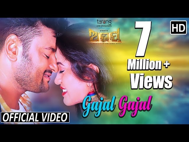 Odia Film Download Website List