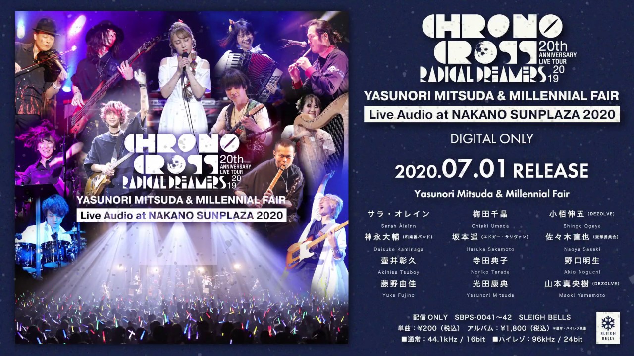 クロノ　クロス　20th Anniversary　LIVE 11/3豊洲PIT