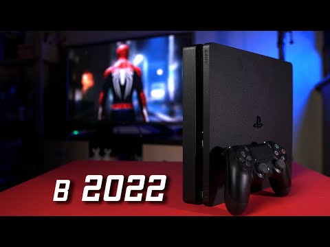 PlayStation 4 Slim в 2022. Опыт использования за 3 года. Стоит ли приобретать?