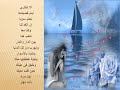 هل سالتك عيناك.wmv