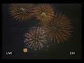 Ethiopian Millennium Celebration Fireworks part 1