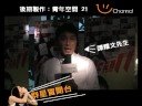 ???uChannel?? - ??? ???uChannel?? - ???