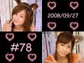 GAKI-KAME #78 (2) 2/3 2008.09.27