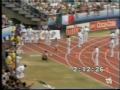 european champs -split90(vhs3 of3)_8