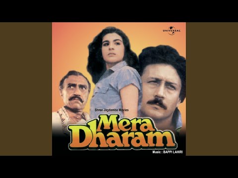 Jao Jao Humse Kya (Mera Dharam / Soundtrack Version)