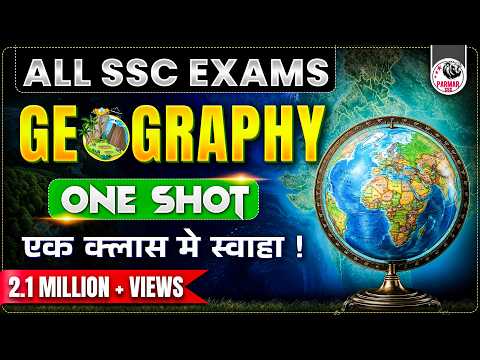 GEOGRAPHY ONE SHOT LECTURE FOR SSC CGL 2024 | GK/GS FOR SSC EXAMS 2024 | PARMAR SSC