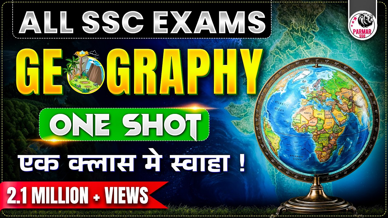 GEOGRAPHY ONE SHOT LECTURE FOR SSC CGL 2024 | GK/GS FOR SSC EXAMS 2024 | PARMAR SSC