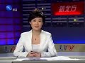 china liaoning