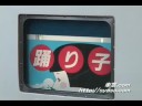 ///幕回し///【特急 踊り子】185系 田町車　正面幕 種別幕 ヘッドマーク 幕回し