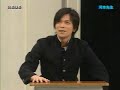 補習