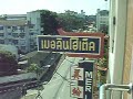 Click here to watch this video Sungai Golok, Thailand (Jan2009)