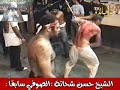 Exposing Shia:The Turban (5/7) - العمامة