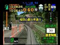 シリーズ唯一のモノレール