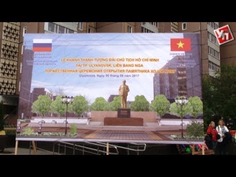 Открытие большого памятника Хо Ши Мину
