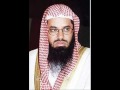 Sheik ahmad bin al ajmy, WONDERFUL
