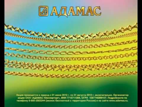 Нажмите, чтобы посмотреть ролик