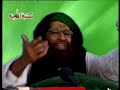 DEEDAR E AMEER E AHLE SUNNAT Part 4 of 7
