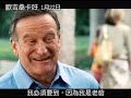 歐吉尚卡好(Olddog)預告片 動物園篇