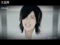 KAT-TUN PV YOU KAT-TUN PV YOU