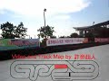 摄于2008年7月20日下午约4时�...