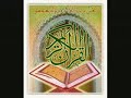 (chapter 078) Surat Al Naba' - Sheikh Tawfeeq Al-Sayeg