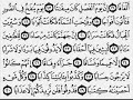 (chapter 078) Surat Al Naba' - Sheikh Tawfeeq Al-Sayeg