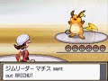 Pokemon Heart Gold / Soul Silver - Battle against Lt. Surge