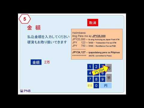 how to recover pnb atm password
