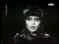 Jeanne Mas - Johnny Johnny Jeanne Mas - Johnny Johnny