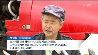 뉴스데스크