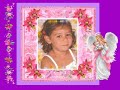 date of birth: 26/10/2000 
eyes and hair: brown
height-weight (when kidnapped): 3 ft,21 in - 2 stones,5 pounds 
distinguishing marks: when she was kidnapped, she has two holes to both lobes of the ears and a scratch under her left eye.

little denise pipitone was born on 26/10/2000, in mazara del vallo (trapani) -- sicily -- italy. in a little bit of time, during preparatives for launch, denise disappered, probably kidnapped in front of her home, on the 01/09/2004 in domenico la bruna street, at the angle with castagnola street, that was linked to highway. the last time that denise was seen is at 11,45 a.m. after 48 days from missing, on 18th of october, a guard that works to protect bank institutes, in milan, saw a little child accompanied by some nomads (a man, two women and three children). this child appeared very similar in somatic features to little denise. he called police, but before their arrive, nomads leave the place.