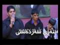 Mu3in Sardashti & Chawder Hariri shara band bashi 1