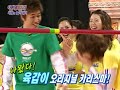 Bae Seul Gi cheering for Kim Jong Min on loveletter Bae Seul Gi cheering for Kim Jong Min on loveletter