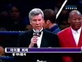 Prince Naseem Hamed Vs Vuyani Bungu part 1 (entrance)